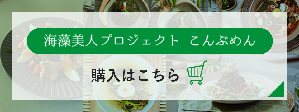 購入はこちら